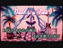 【ニコカラ】デスクトップアイドル／wotaku off vocal