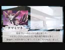【ゆっくり人狼】まだまだ名前のない人狼　4日目【14D猫】