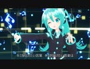 【初音ミク誕生祭2021】ifミクさんで『Tell Your World』【MMDモデル配布】