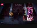 【APEX実況】 シーズン10 レイス 司令塔 (PS5)