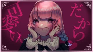 我儘姫／なこ竹【歌ってみた】