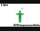 【NNI】69:impossible【100styles×30sec.】