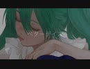 ベターデイズ / 初音ミク