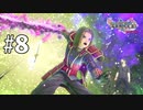 魔王の剣振り回す勇者【ドラゴンクエストⅪS】ダイエット実況Season3#8