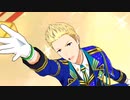 【エムステMAD】運命光年 北斗ソロver.