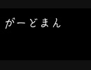 チャンネルがーどまん／1ページ