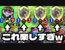 【 シャドバ 】おい‼︎〝マリシャスウォール〟を肉壁で守り続けてたら最高に楽しいから負けてもいいならやってみろ‼︎負けるぞ‼︎【 Shadowverse シャドウバース アディショナルカード 】