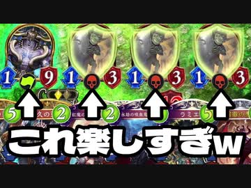 【 シャドバ 】おい‼︎〝マリシャスウォール〟を肉壁で守り続けてたら最高に楽しいから負けてもいいならやってみろ‼︎負けるぞ‼︎【 Shadowverse シャドウバース アディショナルカード 】