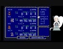 【タイムシフト】FF3 バグ