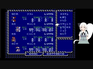 【タイムシフト】FF3 バグ