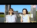 Blu-ray「山下七海のココどこ？？？」SP〜ココ北海道〜【出演：山下七海・和氣あず未】CM