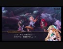 超時空猫？アナザーエデン実況part.1012