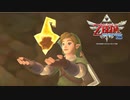 【実況】ミートバイだ！（鍵のパーツ）【ゼルダの伝説スカイウォードソード/HD】part13