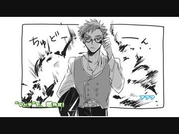 【実卓リプレイ】Cat＆Chocolate de Scorpion【ツイステ】