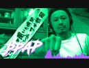 裏Young Kz (PPAP ver) (Powerful Remix)
