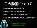 【共通台本調声会】きりますでしゃべってみた【参加作品】