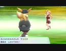 ポケットモンスターLet's Go イーブイ 縛りプレイ実況 レベル上げ回②
