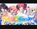 【初音ミク】君とつくるもうひとつの未来/AiRI【カバー】