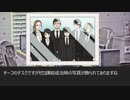 #3【庭師は何を口遊む】クトゥルフ神話TRPG　冬木班