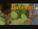 【VOICEVOX実況】MEGAMODを楽しもう！Part ５【Banished】