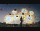 夏に咲く願い feat.巡音ルカ