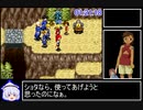 鋼の錬金術師_迷走の輪舞曲　Any%RTA　4:18:16　Part3/7