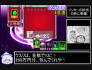 鋼の錬金術師_迷走の輪舞曲　Any%RTA　4:18:16　Part4/7