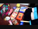 「ワールドイズマイン」を家にあったゴミで叩いてみた【初音ミク】