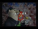 くまうた　（6113）「リモート授業」　唄：嵐山クマ男（夫）