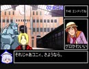 鋼の錬金術師_迷走の輪舞曲　Any%RTA　4:18:16　Part5/7