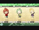 【エムステ】Miniまとめ