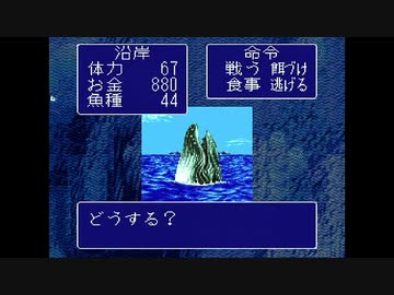 【SFC海のぬし釣り】ゆったりのんびり海釣りに行こう リターンズ その20