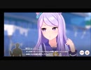 【輝く未来を君と見たいから ウマ娘プリティーダービー】 #ウマ娘 #ゲーム実況 #78