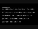 「ダンガンロンパRP18A」村【No.422425 】♡その1