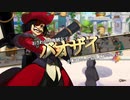 【実況】インディヴィジブルって知ってるかい！！！　part10