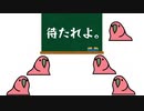 配信待機用動画を作った【party parrot】