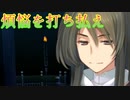 《実況》　うたわれるもの　二人の白皇　夢幻演武　Part6