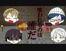 【マイクラRPG】新たな敵と新たな力!?ドキドキワクワク遺跡探検!!【フライシェン＃４】
