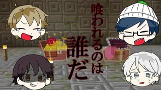 【マイクラRPG】新たな敵と新たな力!?ドキドキワクワク遺跡探検!!【フライシェン＃４】