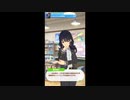 【ウマ娘】樫本理子理事長代理のアオハル杯ではある意味レアイベント『たまにはこんな時間も』【卑しい理子ちゃん】