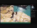 ⌘プレイアーカイブ⌘ ASSASSIN'S CREED: ODYSSEY その105