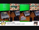 【隠しメッセージ】デザエモン専用のメモリーカードもどきを作ってみた【応用】
