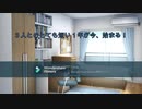 Business School Love　紹介映像