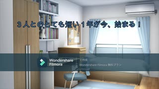 Business School Love　紹介映像