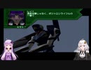 【VOICEROID実況プレイ】ゆかりさんのスーパーロボット指揮官日誌 11ページ目前編【PS2スーパーロボット大戦Scramble Commander】