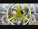 【旅動画】たびにっき Part6 ～クーリッシュって「食べる」のか「飲む」のか～【東京23番勝負編】