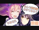 【プリコネ】プリレイおりゃん民によるハツシオPUガチャ配信アーカイブ【前編】