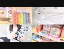「vlog」休日の過ごし方/模様替え|デザイン
