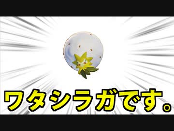 【実況】ポケモンユナイトでたわむれる  ワタシラガです。