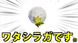 【実況】ポケモンユナイトでたわむれる  ワタシラガです。
